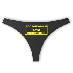 Прикольные футболки в еЙошкар-Оле, спанч боб сувениры, магазин прикольных футболок в Ижевске