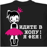 Donald duck рисунки, магазин футболок с надписями в Балаково, купить футболку с надписью в Пензе, футболки с рисунками в Дербенте, футболки на заказ в Жуковском
